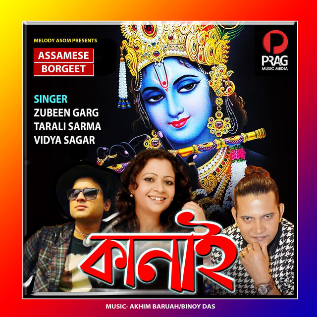 Kanai cover art