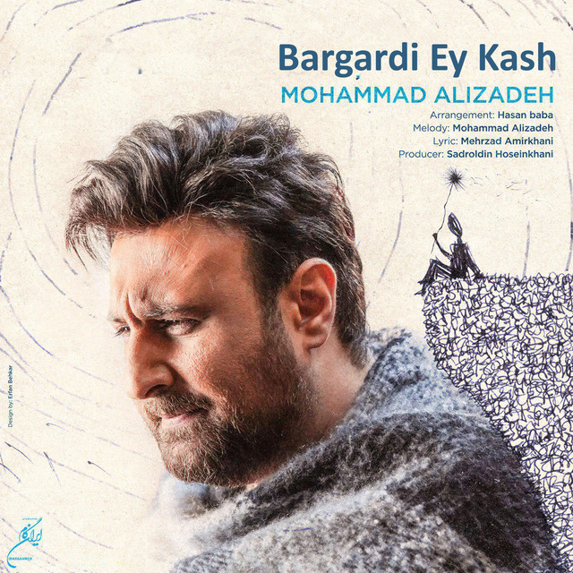 Bargardi Ey Kash - Single cover art
