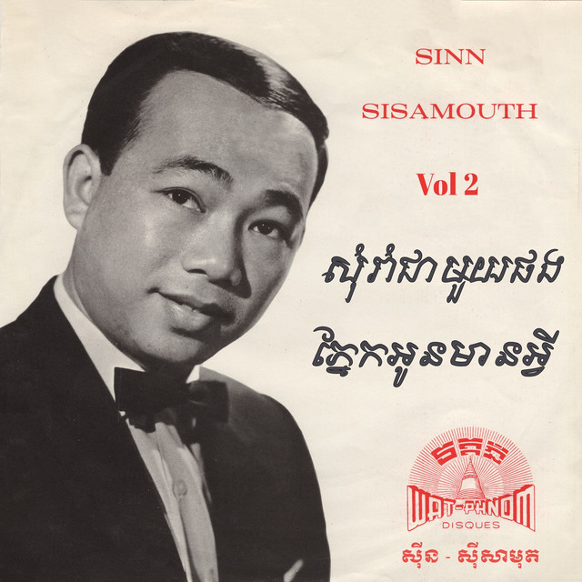 The Best of Sinn Sisamouth, Vol. 2 cover art