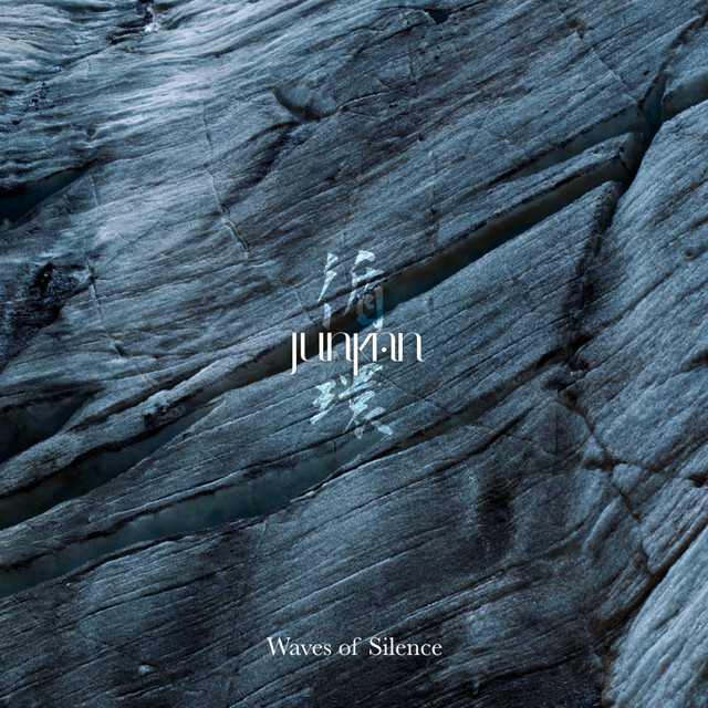 Waves of Silence (single)