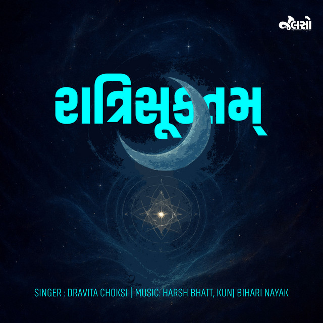 Обкладинка: Ratri Suktam — Dravita Choksi
