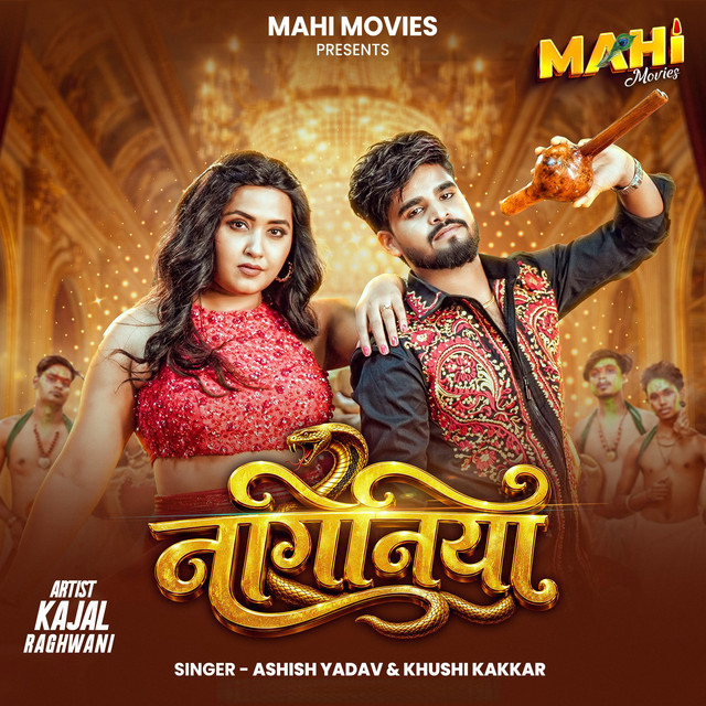 Naginiya album image