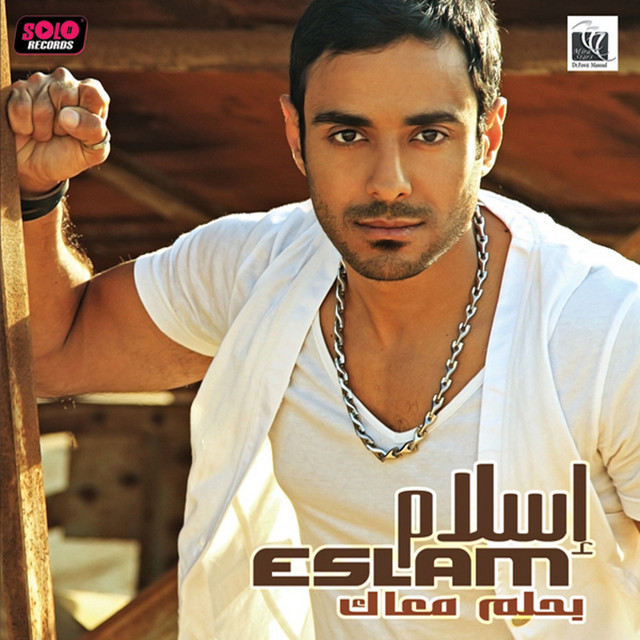 Bahlam Ma'ak cover art