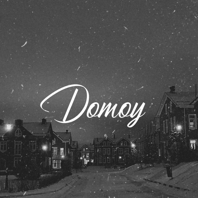 Обкладинка: DOMOY — VYSOTSKAYA