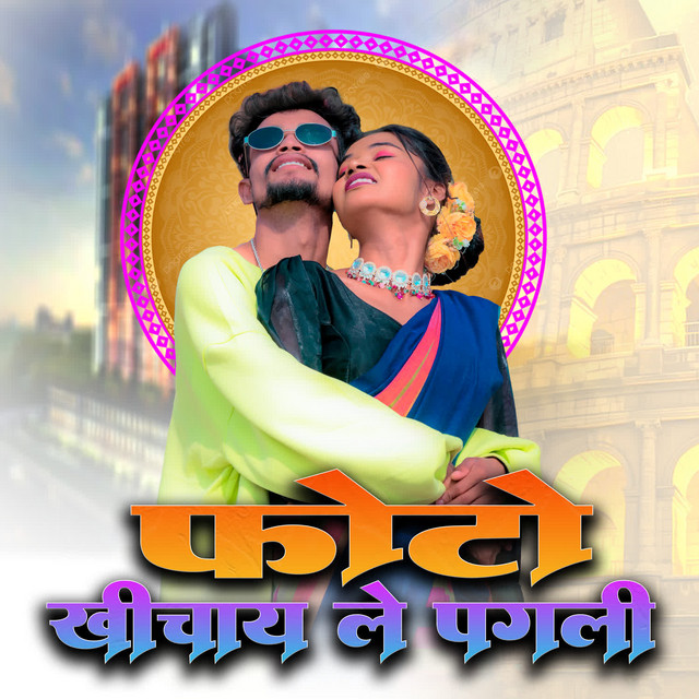 Photo Khichai Le Pagli