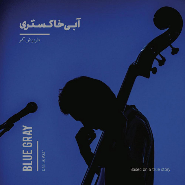 Blue Grey cover art