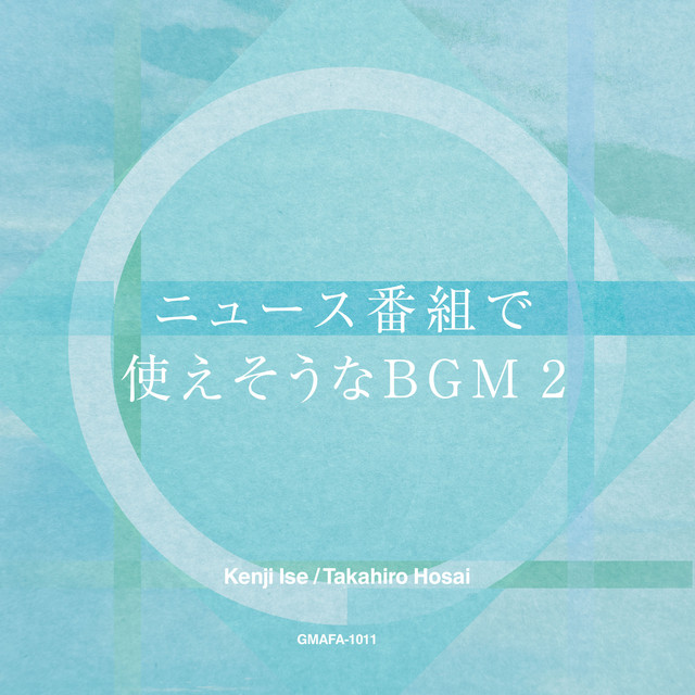 西隆宏 Photo