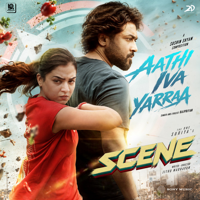 Aathi Iva Yarraa (From "Scene") album image