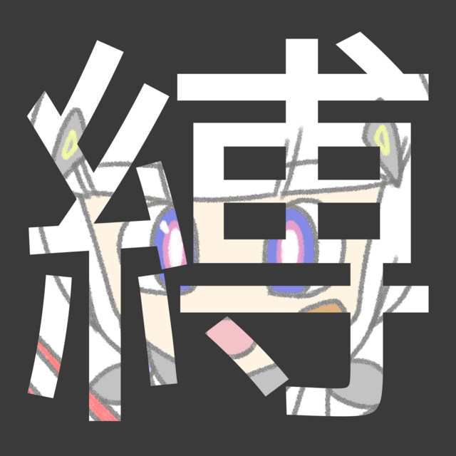 TIED cover