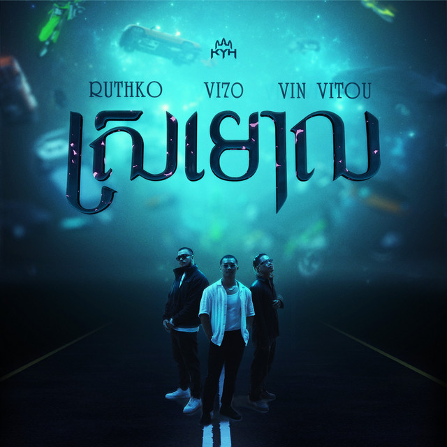 Shadow cover art