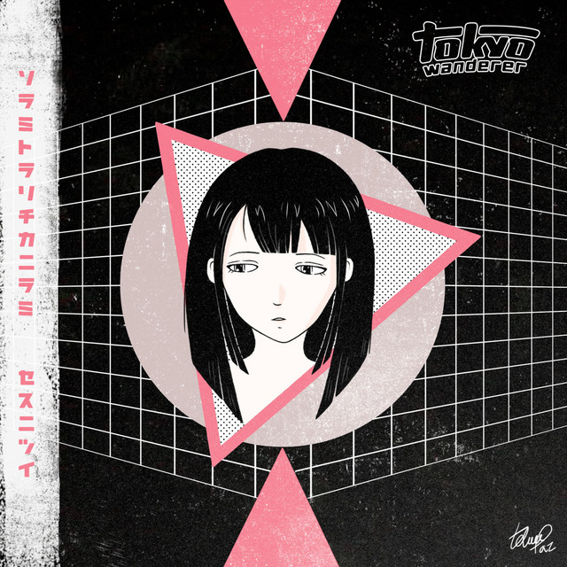 Consolation Prize cover art
