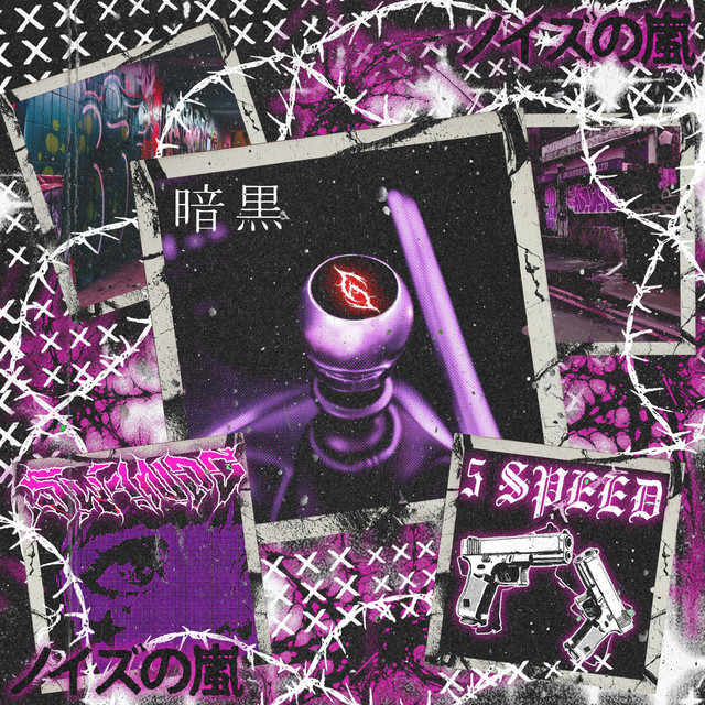 FIVE SPEED cover art