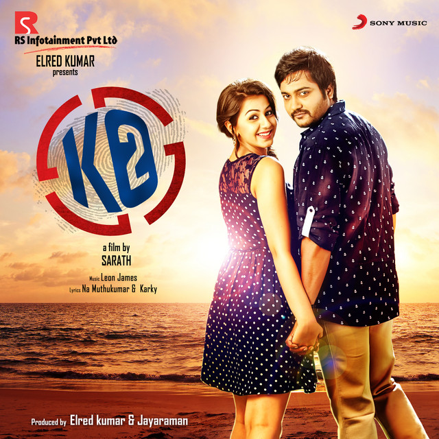 Kannamma cover art