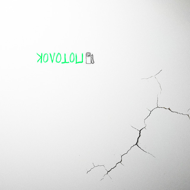 ПОТОЛОК