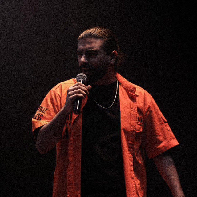 مجرات cover art