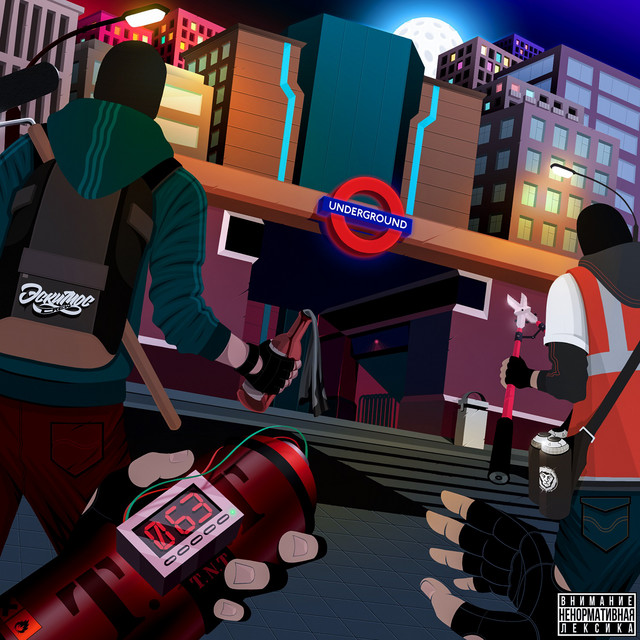063 cover art