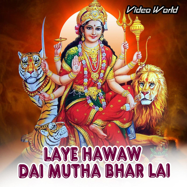 Barwa Jhupat