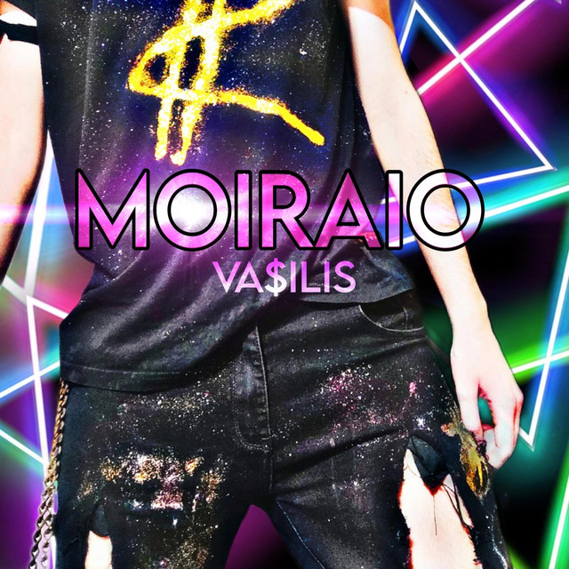 MOIRAIO