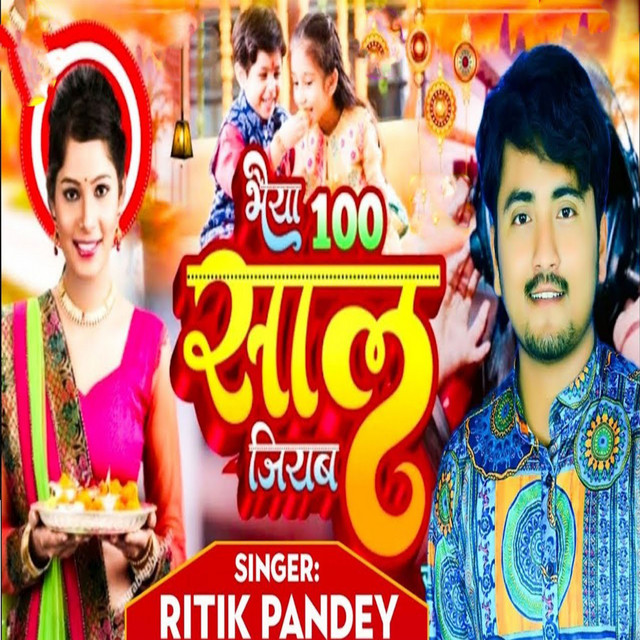 Bhaiya 100 Sal Jiyb