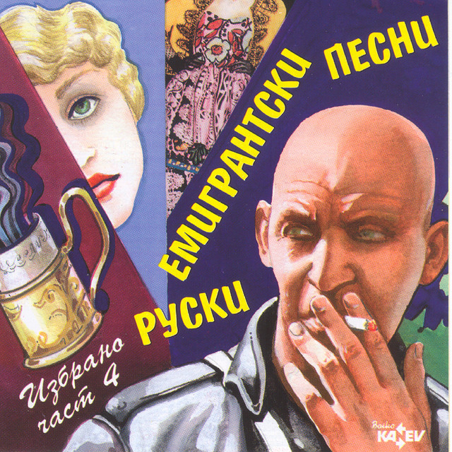 Album art for Push