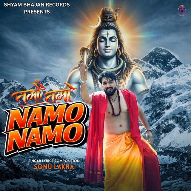 Namo Namo