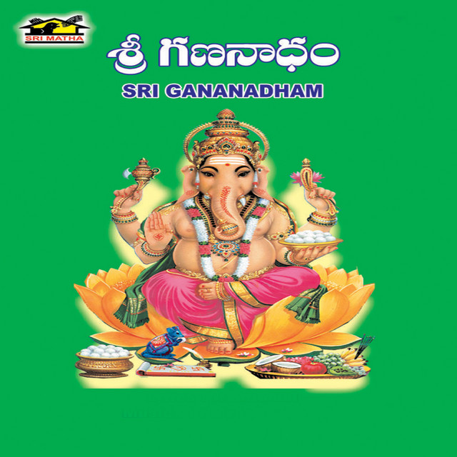 Sri Gananadham cover art