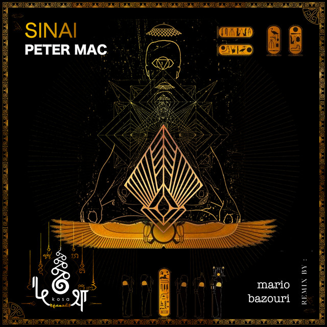 Sinai - Mario Bazouri Remix album art
