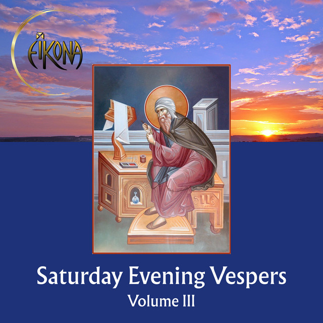 Saturday Evening Vespers, Vol. III cover art