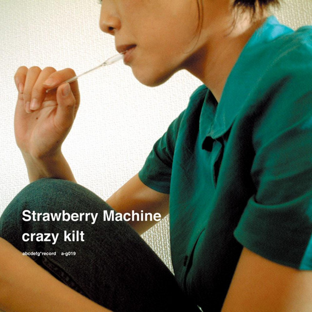 Crazy Kit cover art