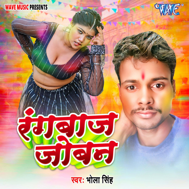 Rangbaaj Joban