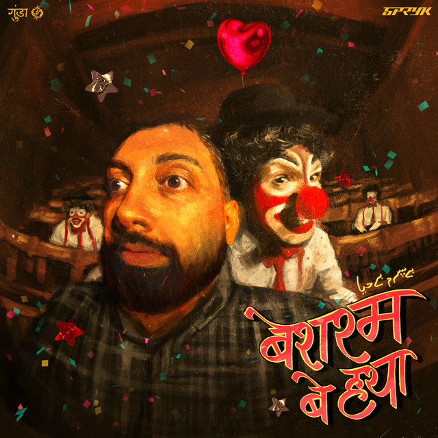 Besharam Behaya
