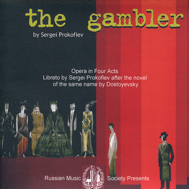 Prokofiev: The Gambler cover art