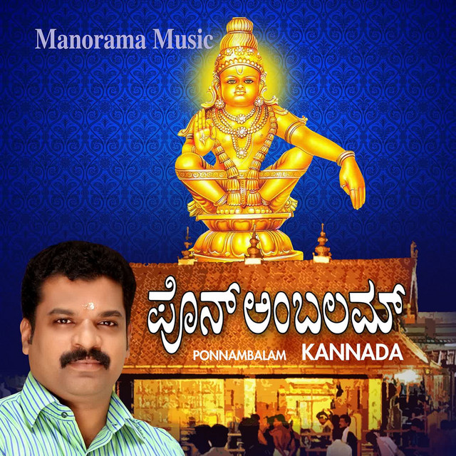 Balaibarya cover art