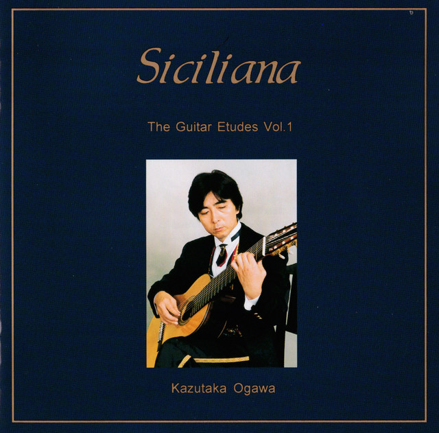 The Guitar Etudes, Vol. 1: Siciliana cover art