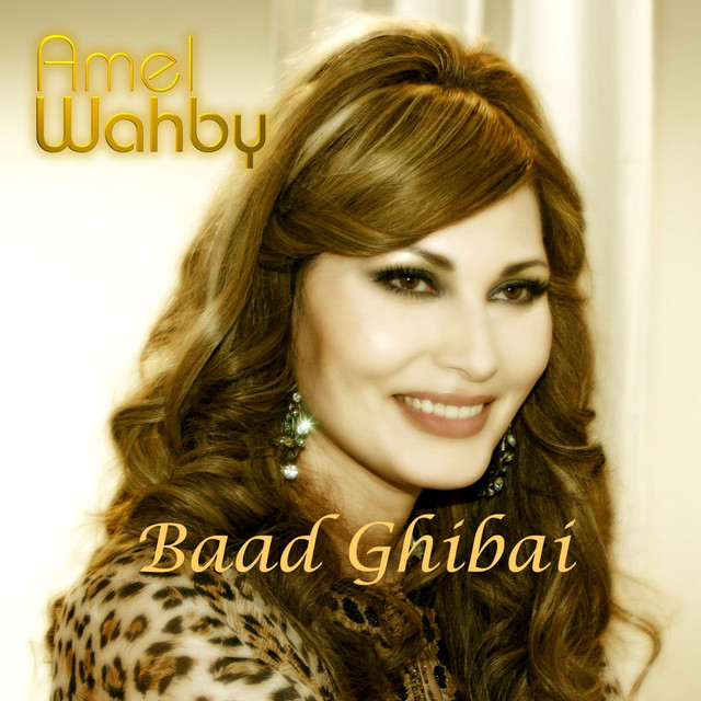 El Khayala cover art