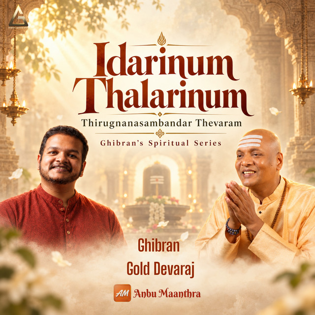 Idarinum Thalarinum - Thirugnana Sambandhar Thevaram (Ghibran's Spiritual Series) album image