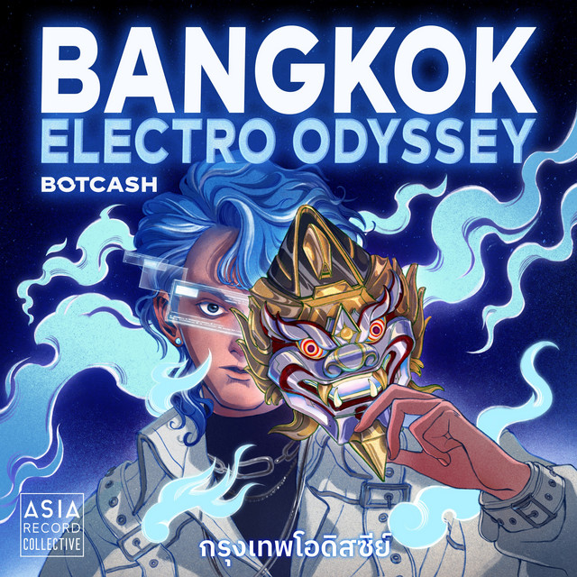 Bangkok Electro Odyssey cover art