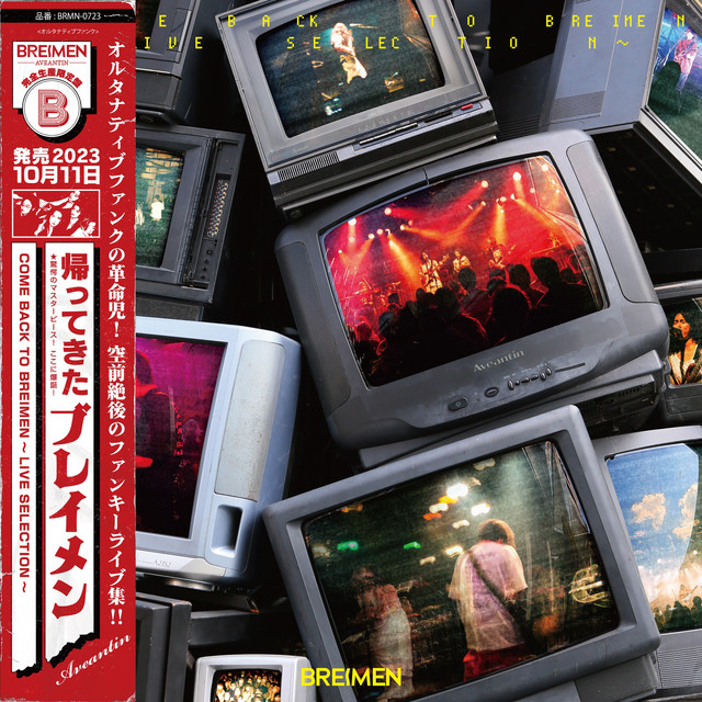 COME BACK TO BREIMEN～LIVE SELECTION～ cover art