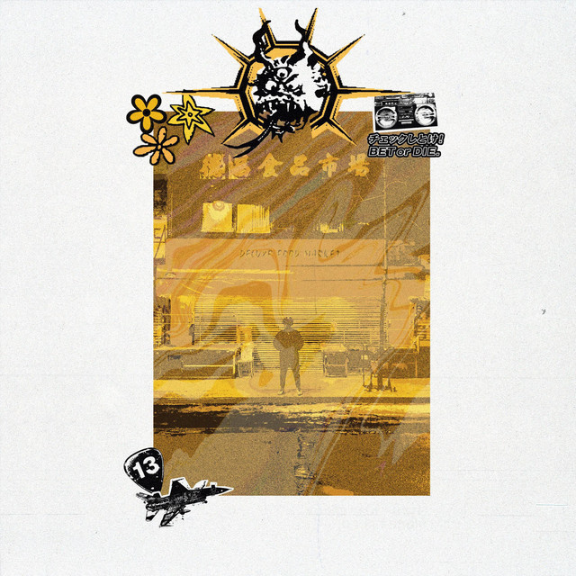 JET SET RADIO cover art