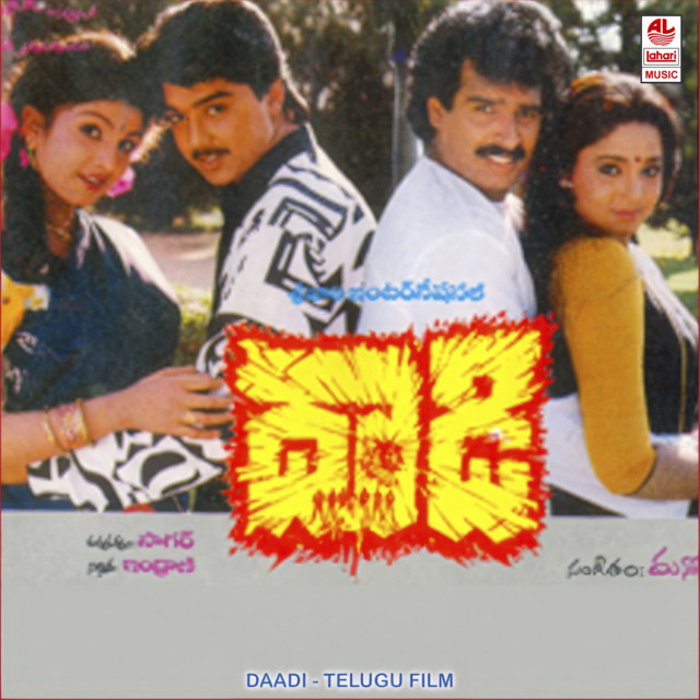 Mamatala Vodilo cover art