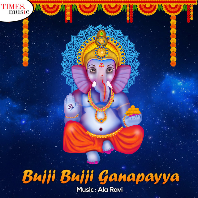 Bujji Bujji Ganapayya cover art