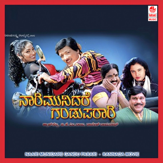 Bidda Bidda cover art