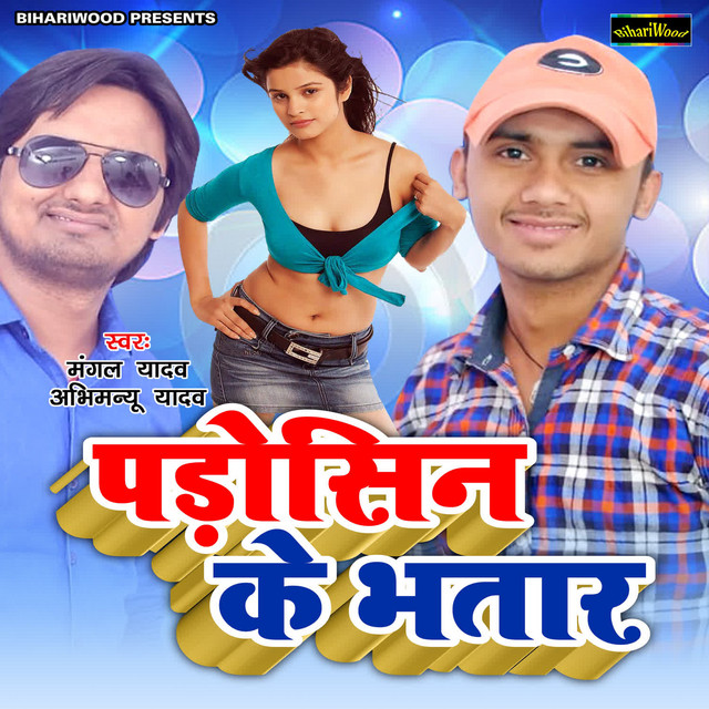 Abhimanyou Yadav