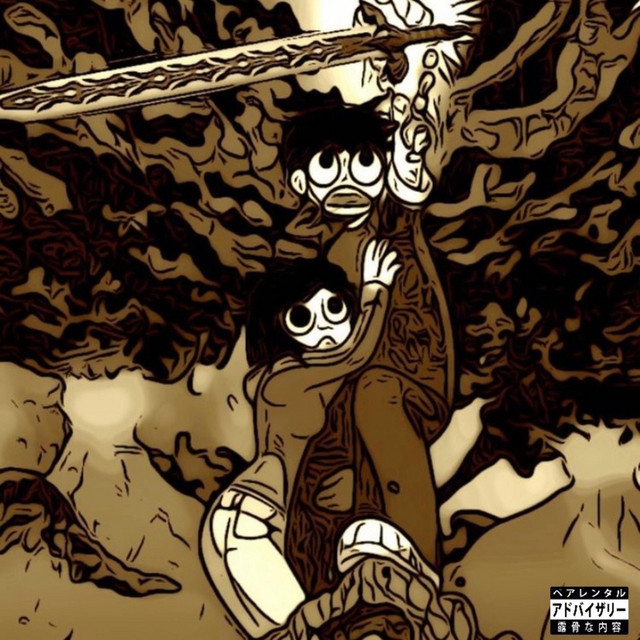 Lil Geeno Vs. The World cover art
