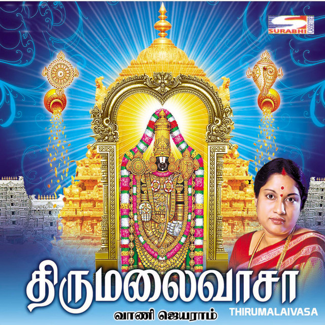 Sorgam cover art
