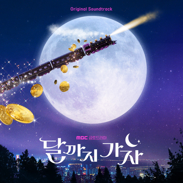 To The Moon (Original Soundtrack) 