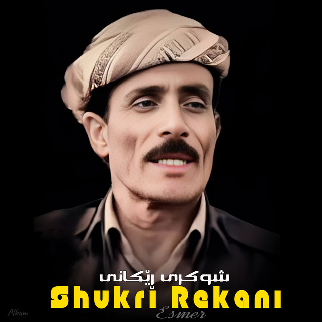 Esmer - Album by Shukri Rekani | Spotify