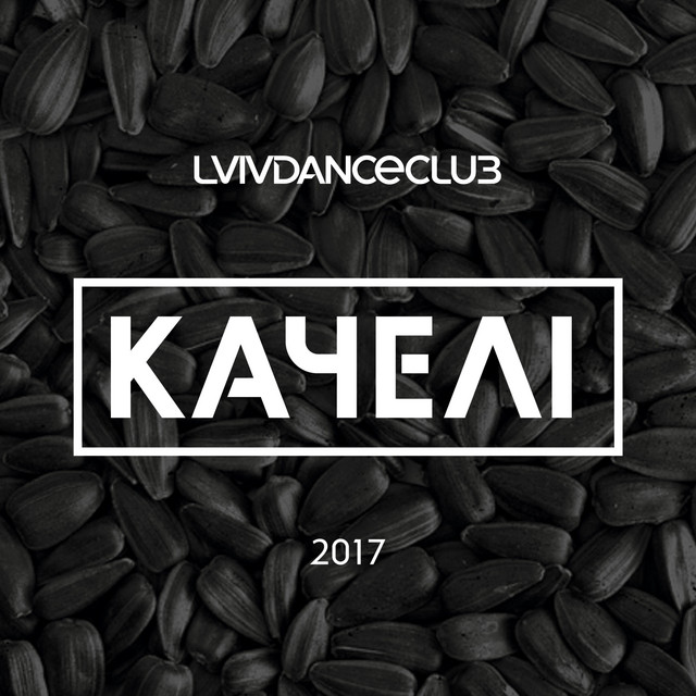 Обкладинка Lvivdanceclub — Качелі