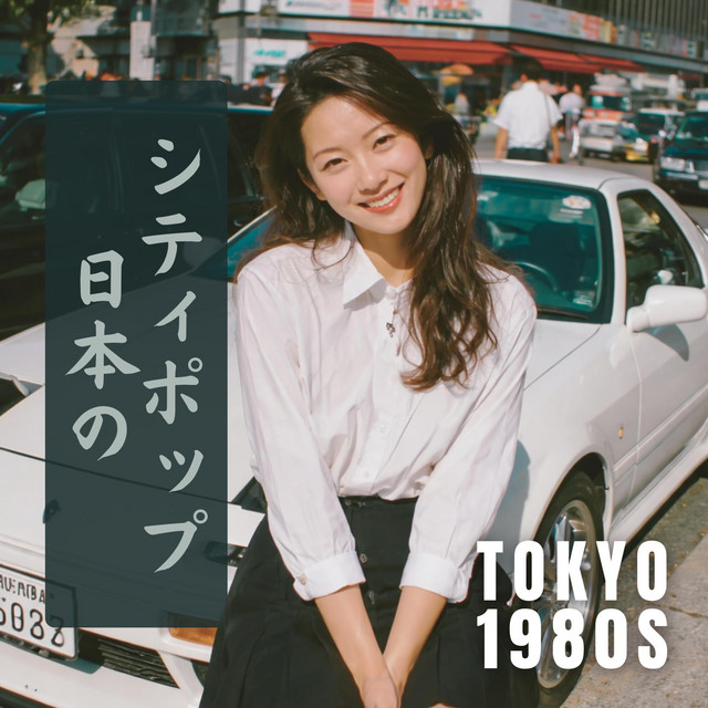 夢の蜃気楼 (Mirage of Dreams) - song and lyrics by Chisaki Yoru