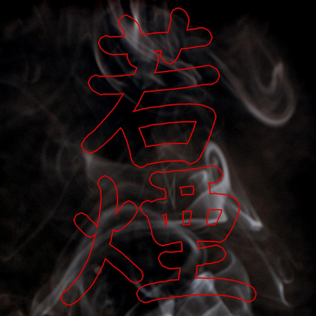 Chinese Dragon cover